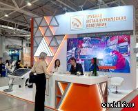 ТМК демонстрирует продукцию для строительной отрасли на выставке YugBuild 2024