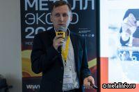 SEO-аудит - в помощь металлоторговому бизнесу