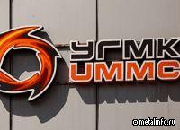 Новым бенефициарным владельцем УГМК стал сын бывшего главы МИД Узбекистана