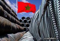В Марокко отменены защитные пошлины на арматуру и катанку