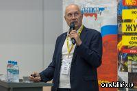 Цены и тренды рынка проката медной группы: взгляд трейдера