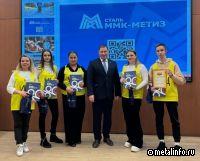 «Шаг вперёд» для развития персонала - на ММК-МЕТИЗ прошел заводской конкурс