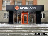 В Северной Осетии закрыли предприятие, производившее бескислородную вакуумно-плавленую медь