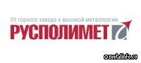 Русполимет готовится к «Металл-Экспо'2025»