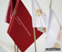 Главгосэкспертиза выдала положительное заключение на экологическую реконструкцию Красноярского алюминиевого завода