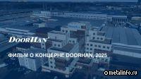 Представительство концерна DoorHan в Волгограде (видео)
