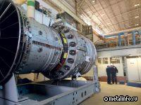 Минпромторг поддержит проект по расширению производства газотурбинного двигателя ГТД-110М