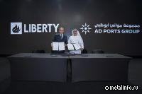 Британская Liberty Steel предлагает построить завод по выпуску ГБЖ в ОАЭ