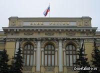 Банк России повысил ключевую ставку до 12,00% годовых