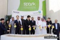 Корейская SeAH запустит первое в Саудовской Аравии производство нержавеющих бесшовных труб