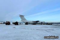 Аэропорт «Эльга» принял первые грузовые рейсы