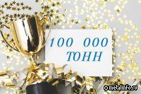 Компания “ПК Стальпрокат” установила новый производственный рекорд