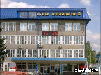 Алтайвагон сертифицировал новую модель вагона-платформы