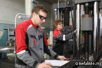 Центральная лаборатория Уральской Стали отмечает юбилей