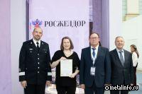 ЕВРАЗ получил обновленный сертификат соответствия на рельсы для ВСМ