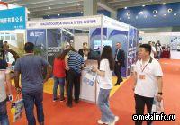 ММК участвует в крупнейшем в Азии металлургическом форуме