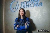 ВСМПО-Ависма выплавила миллионный слиток титана
