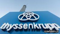 Германская Thyssenkrupp списала часть стоимости металлургического подразделения