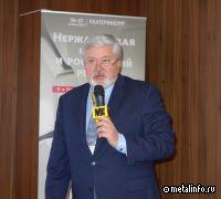 Риски и перспективы развития российского рынка нержавеющей стали