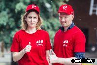 ОМК собрала и тиражирует лучшие российские практики для эковолонтеров