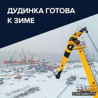 В Дудинском порту завершилась летняя навигация