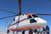 Ростех передал МЧС России первую партию новейших вертолетов Ми-38ПС