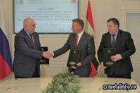 Металлоинвест в 2023 г. инвестирует в устойчивое развитие Курской области более 1 млрд руб.