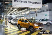 Глава АвтоВАЗа озвучил условие возвращения Renault