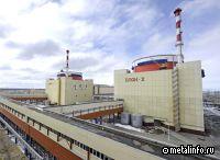 Атомэнергопром реализует проекты в более чем 60 странах