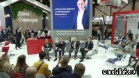 Создается «Северсталь Сеть» для малого и среднего бизнеса