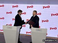 РЖД и ГК «ЛокоТех» заключили соглашение о сотрудничестве в области управления качеством