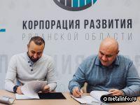 Wildberries построит в Рязанской области завод по производству стеллажей и стройматериалов