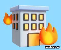 АРСС развенчивает миф о низкой огнестойкости зданий на стальном каркасе