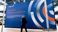 На ЧерМК по запатентованной технологии снижают выбросы сероводорода (видео)