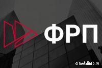 В текущем году ФРП направил 20,8 млрд рублей на реализацию инвестпроектов в Подмосковье