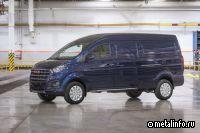 АВТОВАЗ запустил новый российский бренд коммерческих автомобилей