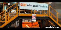 Египетская El Marakby модернизирует сортовой мини-завод