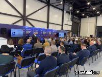 ЦНИИПСК провел конференцию по стальным строительным конструкциям в рамках «Металл-Экспо’2025»