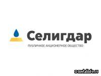 Селигдар объявляет операционные результаты 2022 года