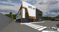 ПК Металлум построит производство металлоконструкций в Подмосковье
