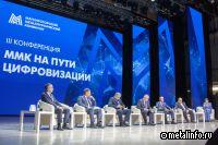 ММК назвал имена победителей «Цифрового Олимпа»