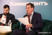 Металлоинвест принял участие в конференции «Промышленный переход: перестройка экономики»