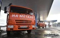 Норникель открыл первую газовую заправку в Норильске