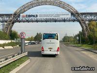 ЕВРАЗ ЗСМК представил партнерам свое метизное производство