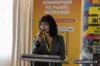 Как развивать digital эко-систему на рынке металлов