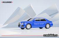 НАМИ представил водородный автомобиль класса люкс