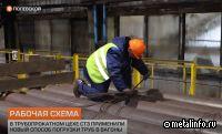 На СТЗ применили новый способ погрузки труб в вагоны (видео)