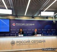 Эн+ продолжит реализацию инвестиционной программы
