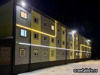 Машзавод завершает проект строительства мини-городка для золотопромышленников