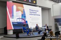 АО «ВНИИЖТ» и  Сбербанк представили проект по внедрению модульных грузовых электропоездов